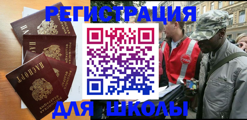 временная регистрация гарантия в Сургуте